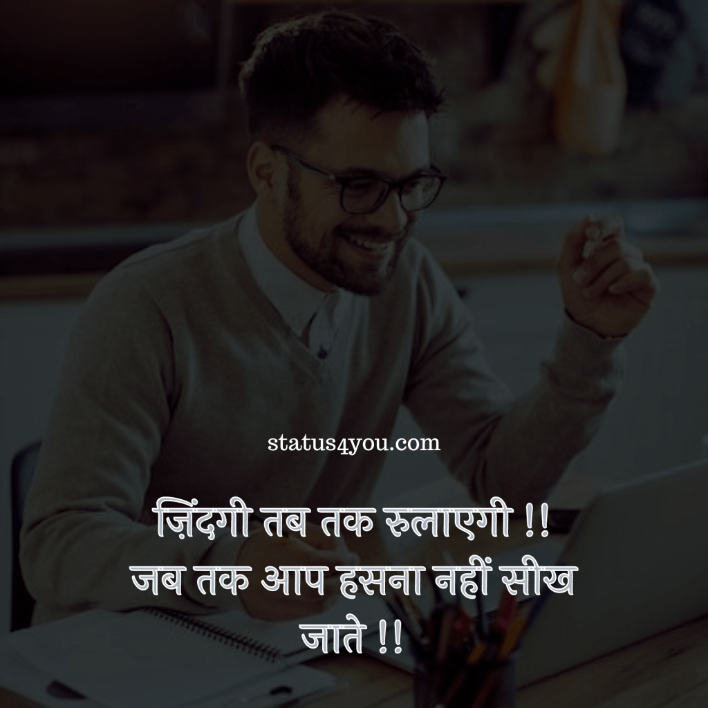 
abvp shayari,
title shayari,
science student shayari,
commerce student shayari,
nss shayari in hindi,
dp for students life,
sar ke liye shayari,
title shayari,
science student shayari,
simple shayari,
life style shayri,
best hindi shayri,
life ke upar shayari,
simple life shayari,
student life dp,
simple shayari hindi,
some shayari in hindi,
teacher ke bare mein shayari,
simple shayari in hindi,
power shayari in hindi,
hit shayari in hindi,
