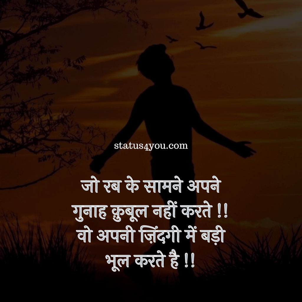 
abvp shayari,
title shayari,
science student shayari,
commerce student shayari,
nss shayari in hindi,
dp for students life,
sar ke liye shayari,
title shayari,
science student shayari,
simple shayari,
life style shayri,
best hindi shayri,
life ke upar shayari,
simple life shayari,
student life dp,
simple shayari hindi,
some shayari in hindi,
teacher ke bare mein shayari,
simple shayari in hindi,
power shayari in hindi,
hit shayari in hindi,