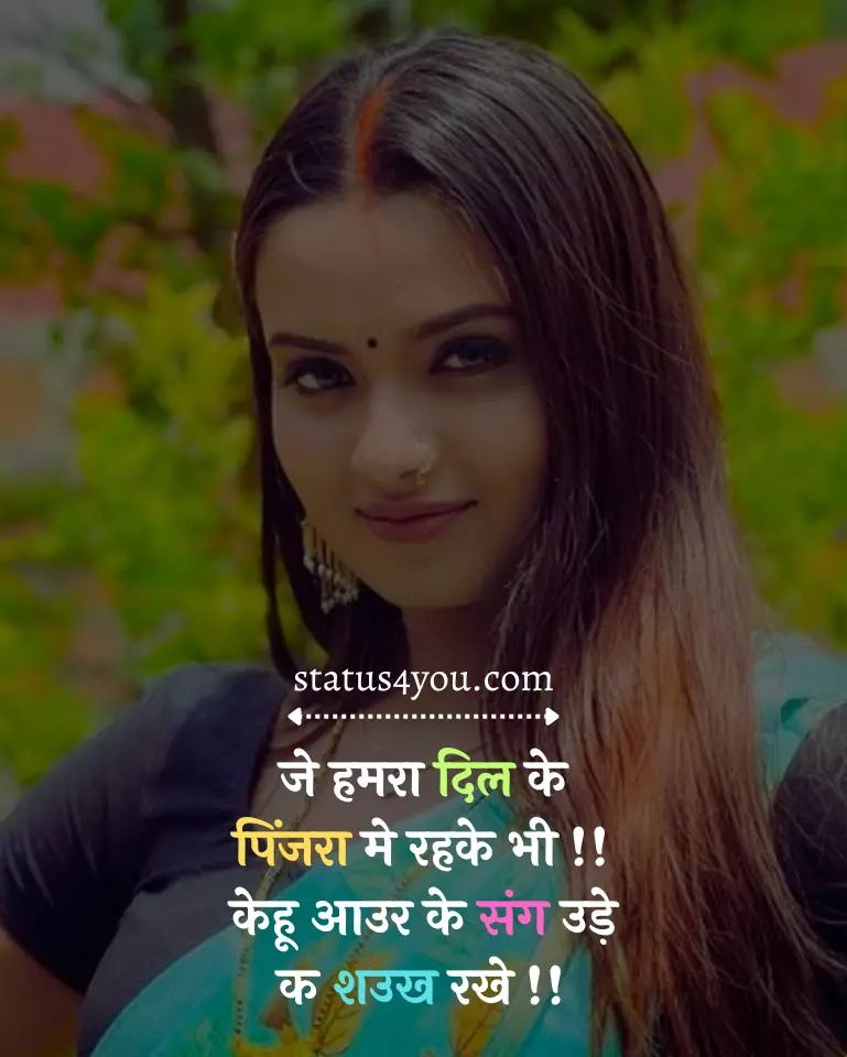 bhojpuri shayari,
shayari bhojpuri,
bhojpuri shayari pt 1,
holi shayari bhojpuri,
rj sadaf bhojpuri shayari pt 1,
bhojpuri shayari images,
bhojpuri mein shayari,
bhojpuri sexy shayari,
dard bhari bhojpuri shayari,
bhojpuri mein shayari badhiya badhiya,
bhojpuri mein shayari wala,
bhojpuri shayari 2023,
bhojpuri shayari hd,
bhojpuri shayari ringtone,