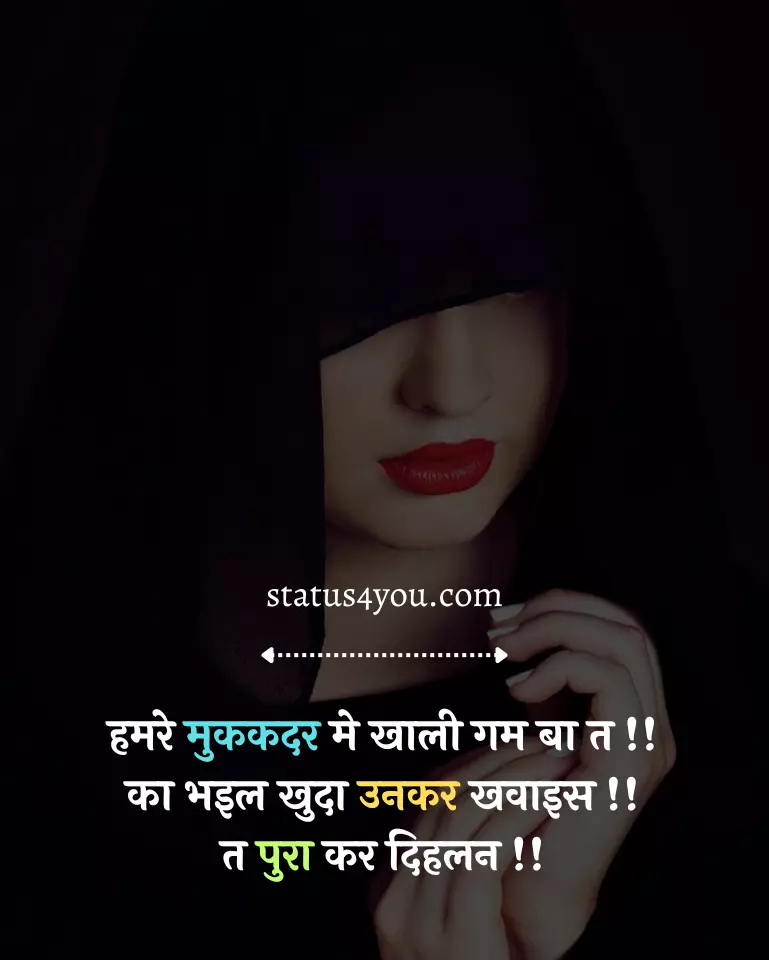 bhojpuri shayari,
shayari bhojpuri,
bhojpuri shayari pt 1,
holi shayari bhojpuri,
rj sadaf bhojpuri shayari pt 1,
bhojpuri shayari images,
bhojpuri mein shayari,
bhojpuri sexy shayari,
dard bhari bhojpuri shayari,
bhojpuri mein shayari badhiya badhiya,
bhojpuri mein shayari wala,
bhojpuri shayari 2023,
bhojpuri shayari hd,
bhojpuri shayari ringtone,