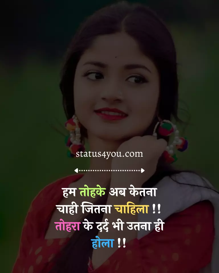 bhojpuri shayari,
shayari bhojpuri,
bhojpuri shayari pt 1,
holi shayari bhojpuri,
rj sadaf bhojpuri shayari pt 1,
bhojpuri shayari images,
bhojpuri mein shayari,
bhojpuri sexy shayari,
dard bhari bhojpuri shayari,
bhojpuri mein shayari badhiya badhiya,
bhojpuri mein shayari wala,
bhojpuri shayari 2023,
bhojpuri shayari hd,
bhojpuri shayari ringtone,