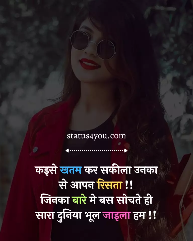 bhojpuri shayari,
shayari bhojpuri,
bhojpuri shayari pt 1,
holi shayari bhojpuri,
rj sadaf bhojpuri shayari pt 1,
bhojpuri shayari images,
bhojpuri mein shayari,
bhojpuri sexy shayari,
dard bhari bhojpuri shayari,
bhojpuri mein shayari badhiya badhiya,
bhojpuri mein shayari wala,
bhojpuri shayari 2023,
bhojpuri shayari hd,
bhojpuri shayari ringtone,