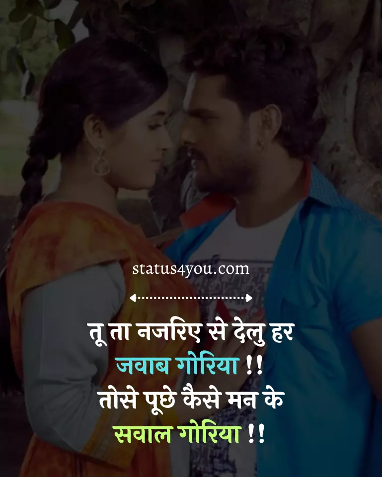 bhojpuri shayari,
shayari bhojpuri,
bhojpuri shayari pt 1,
holi shayari bhojpuri,
rj sadaf bhojpuri shayari pt 1,
bhojpuri shayari images,
bhojpuri mein shayari,
bhojpuri sexy shayari,
dard bhari bhojpuri shayari,
bhojpuri mein shayari badhiya badhiya,
bhojpuri mein shayari wala,
bhojpuri shayari 2023,
bhojpuri shayari hd,
bhojpuri shayari ringtone,