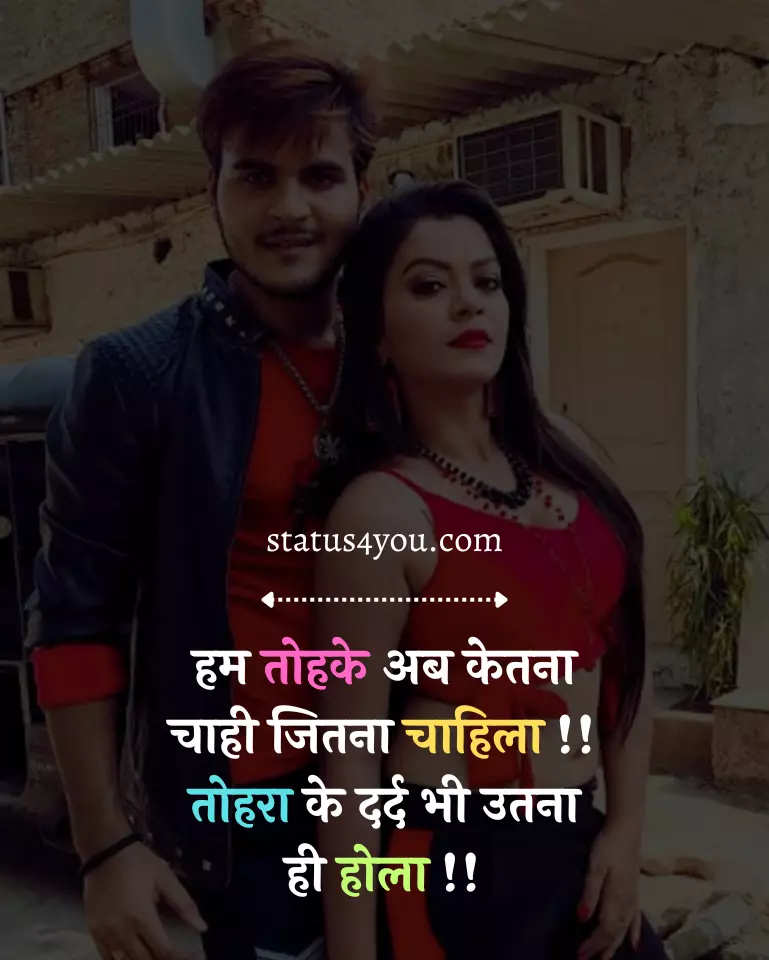 bhojpuri shayari,
shayari bhojpuri,
bhojpuri shayari pt 1,
holi shayari bhojpuri,
rj sadaf bhojpuri shayari pt 1,
bhojpuri shayari images,
bhojpuri mein shayari,
bhojpuri sexy shayari,
dard bhari bhojpuri shayari,
bhojpuri mein shayari badhiya badhiya,
bhojpuri mein shayari wala,
bhojpuri shayari 2023,
bhojpuri shayari hd,
bhojpuri shayari ringtone,