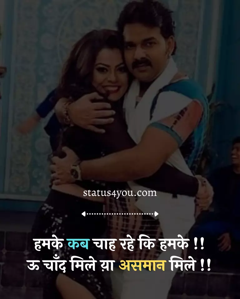 bhojpuri shayari,
shayari bhojpuri,
bhojpuri shayari pt 1,
holi shayari bhojpuri,
rj sadaf bhojpuri shayari pt 1,
bhojpuri shayari images,
bhojpuri mein shayari,
bhojpuri sexy shayari,
dard bhari bhojpuri shayari,
bhojpuri mein shayari badhiya badhiya,
bhojpuri mein shayari wala,
bhojpuri shayari 2023,
bhojpuri shayari hd,
bhojpuri shayari ringtone,