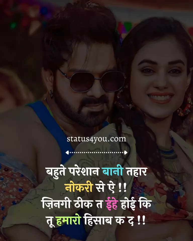 bhojpuri shayari,
shayari bhojpuri,
bhojpuri shayari pt 1,
holi shayari bhojpuri,
rj sadaf bhojpuri shayari pt 1,
bhojpuri shayari images,
bhojpuri mein shayari,
bhojpuri sexy shayari,
dard bhari bhojpuri shayari,
bhojpuri mein shayari badhiya badhiya,
bhojpuri mein shayari wala,
bhojpuri shayari 2023,
bhojpuri shayari hd,
bhojpuri shayari ringtone,