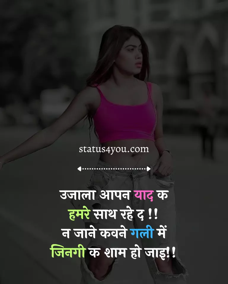 bhojpuri shayari,
shayari bhojpuri,
bhojpuri shayari pt 1,
holi shayari bhojpuri,
rj sadaf bhojpuri shayari pt 1,
bhojpuri shayari images,
bhojpuri mein shayari,
bhojpuri sexy shayari,
dard bhari bhojpuri shayari,
bhojpuri mein shayari badhiya badhiya,
bhojpuri mein shayari wala,
bhojpuri shayari 2023,
bhojpuri shayari hd,
bhojpuri shayari ringtone,