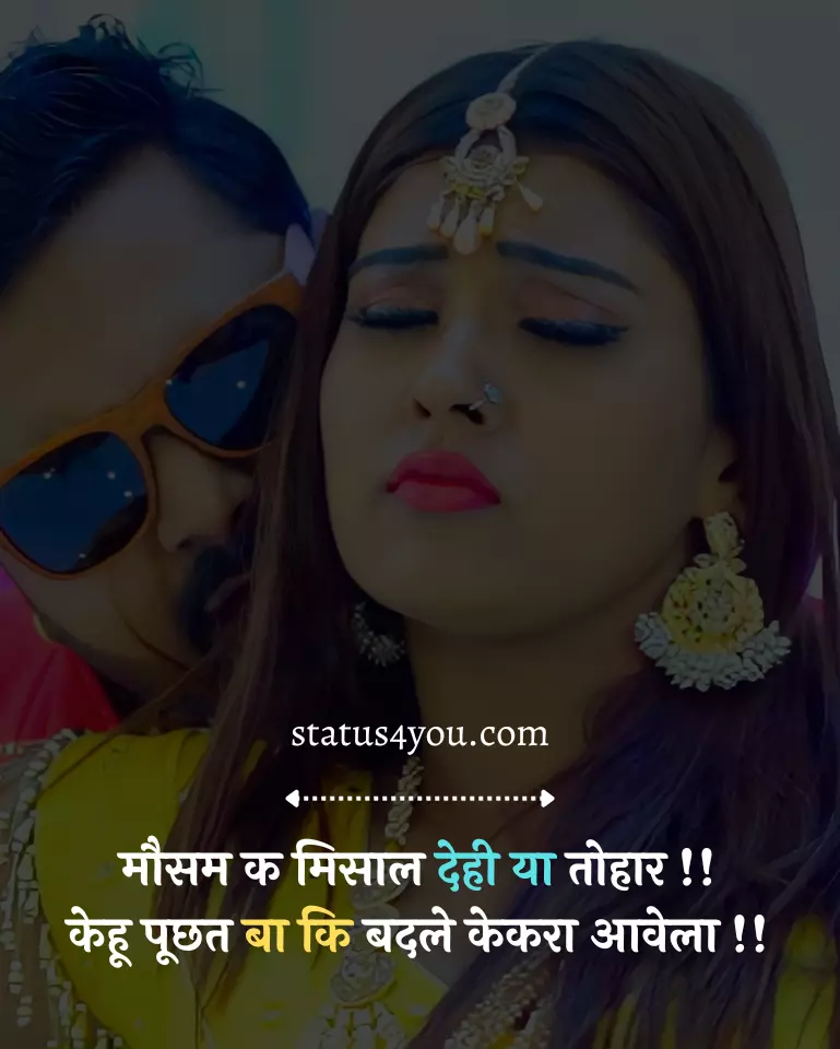 bhojpuri shayari,
shayari bhojpuri,
bhojpuri shayari pt 1,
holi shayari bhojpuri,
rj sadaf bhojpuri shayari pt 1,
bhojpuri shayari images,
bhojpuri mein shayari,
bhojpuri sexy shayari,
dard bhari bhojpuri shayari,
bhojpuri mein shayari badhiya badhiya,
bhojpuri mein shayari wala,
bhojpuri shayari 2023,
bhojpuri shayari hd,
bhojpuri shayari ringtone,