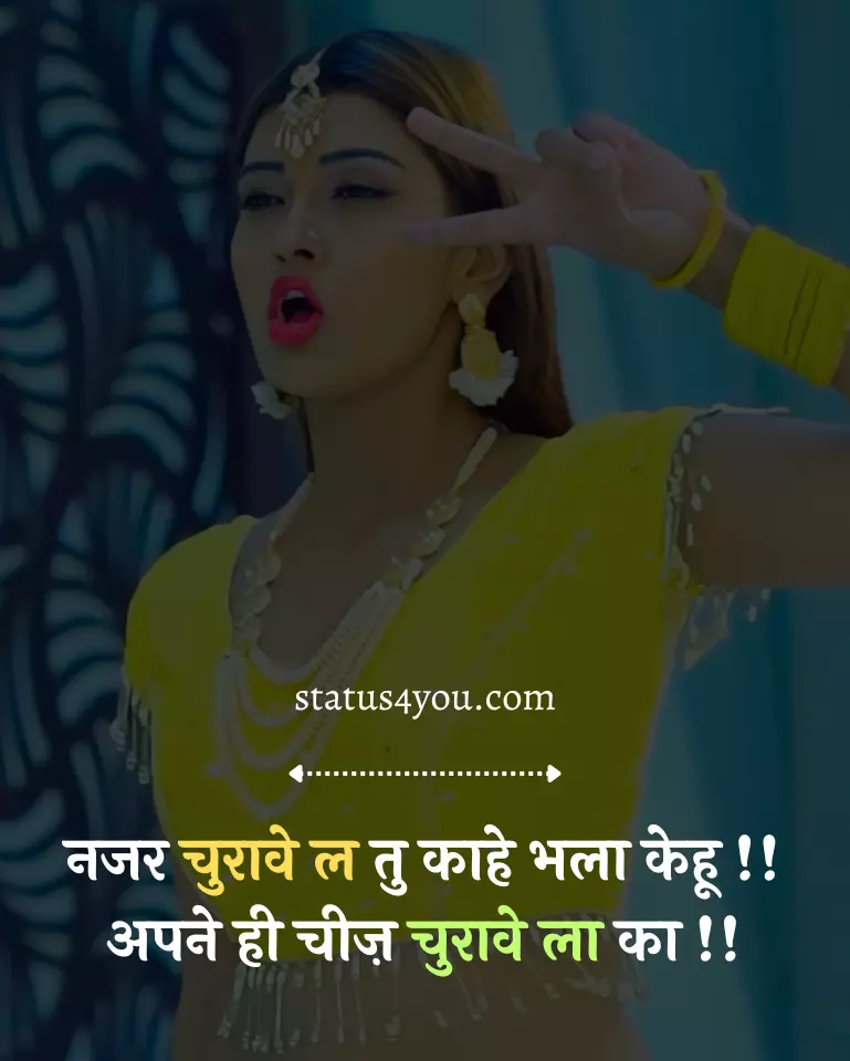 bhojpuri shayari,
shayari bhojpuri,
bhojpuri shayari pt 1,
holi shayari bhojpuri,
rj sadaf bhojpuri shayari pt 1,
bhojpuri shayari images,
bhojpuri mein shayari,
bhojpuri sexy shayari,
dard bhari bhojpuri shayari,
bhojpuri mein shayari badhiya badhiya,
bhojpuri mein shayari wala,
bhojpuri shayari 2023,
bhojpuri shayari hd,
bhojpuri shayari ringtone,