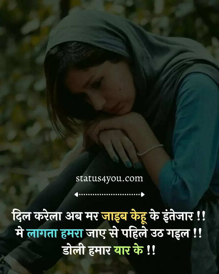 bhojpuri shayari,
shayari bhojpuri,
bhojpuri shayari pt 1,
holi shayari bhojpuri,
rj sadaf bhojpuri shayari pt 1,
bhojpuri shayari images,
bhojpuri mein shayari,
bhojpuri sexy shayari,
dard bhari bhojpuri shayari,
bhojpuri mein shayari badhiya badhiya,
bhojpuri mein shayari wala,
bhojpuri shayari 2023,
bhojpuri shayari hd,
bhojpuri shayari ringtone,