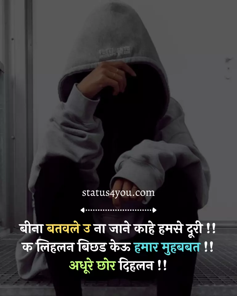 bhojpuri shayari,
shayari bhojpuri,
bhojpuri shayari pt 1,
holi shayari bhojpuri,
rj sadaf bhojpuri shayari pt 1,
bhojpuri shayari images,
bhojpuri mein shayari,
bhojpuri sexy shayari,
dard bhari bhojpuri shayari,
bhojpuri mein shayari badhiya badhiya,
bhojpuri mein shayari wala,
bhojpuri shayari 2023,
bhojpuri shayari hd,
bhojpuri shayari ringtone,