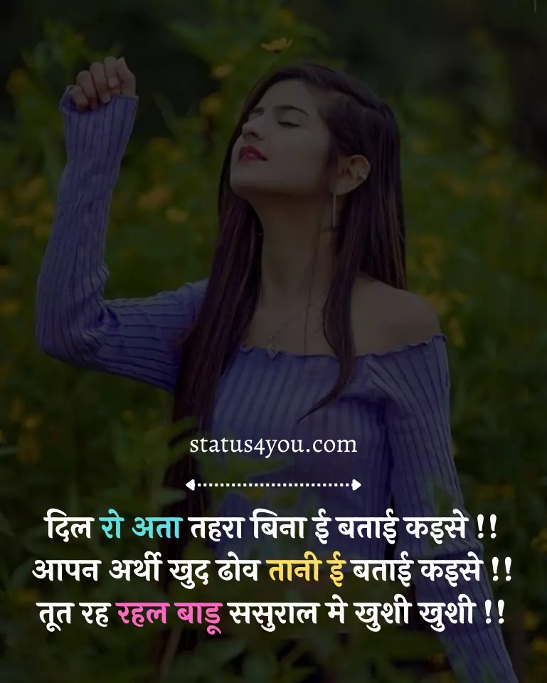 bhojpuri shayari,
shayari bhojpuri,
bhojpuri shayari pt 1,
holi shayari bhojpuri,
rj sadaf bhojpuri shayari pt 1,
bhojpuri shayari images,
bhojpuri mein shayari,
bhojpuri sexy shayari,
dard bhari bhojpuri shayari,
bhojpuri mein shayari badhiya badhiya,
bhojpuri mein shayari wala,
bhojpuri shayari 2023,
bhojpuri shayari hd,
bhojpuri shayari ringtone,