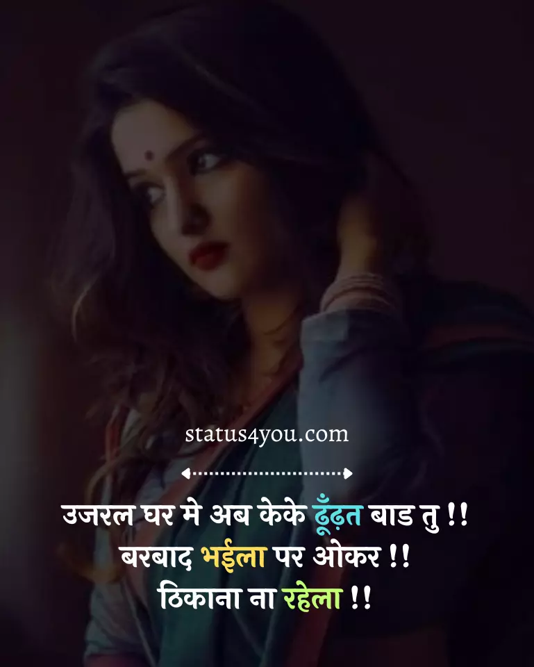 bhojpuri shayari,
shayari bhojpuri,
bhojpuri shayari pt 1,
holi shayari bhojpuri,
rj sadaf bhojpuri shayari pt 1,
bhojpuri shayari images,
bhojpuri mein shayari,
bhojpuri sexy shayari,
dard bhari bhojpuri shayari,
bhojpuri mein shayari badhiya badhiya,
bhojpuri mein shayari wala,
bhojpuri shayari 2023,
bhojpuri shayari hd,
bhojpuri shayari ringtone,