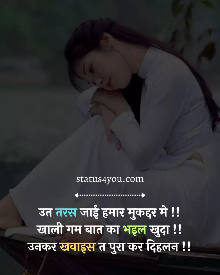 bhojpuri shayari,
shayari bhojpuri,
bhojpuri shayari pt 1,
holi shayari bhojpuri,
rj sadaf bhojpuri shayari pt 1,
bhojpuri shayari images,
bhojpuri mein shayari,
bhojpuri sexy shayari,
dard bhari bhojpuri shayari,
bhojpuri mein shayari badhiya badhiya,
bhojpuri mein shayari wala,
bhojpuri shayari 2023,
bhojpuri shayari hd,
bhojpuri shayari ringtone,