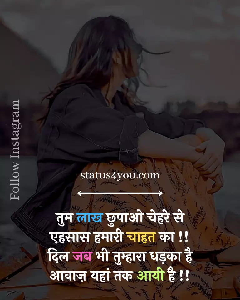 ehsaas shayari,
ehsaas status,
dard ehsaas shayari,
ehsaas status in hindi,
dard ka ehsaas shayari,
dard shayari life,
bahut dard shayari,
shayari dard bhari zindagi hindi,
दर्द भरे एहसास शायरी,
किसी की याद में दर्द भरी शायरी,
dard bhari shayari image,
dard shayari dp image,
na tere jaane ki khushi na tere jaane ka gum,
dard bhari dp,
dard bhari love shayari,
dard sad shayari image,
dard bhari shayari image hd,
good morning dard bhari shayari,
dard yaad shayari,
dard pe shayari,
dard shayari in hindi love,
dard sahna in english,
achi hui,
dard bhari shayari hindi image,