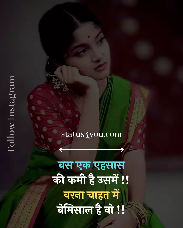 ehsaas shayari,
ehsaas status,
dard ehsaas shayari,
ehsaas status in hindi,
dard ka ehsaas shayari,
dard shayari life,
bahut dard shayari,
shayari dard bhari zindagi hindi,
दर्द भरे एहसास शायरी,
किसी की याद में दर्द भरी शायरी,
dard bhari shayari image,
dard shayari dp image,
na tere jaane ki khushi na tere jaane ka gum,
dard bhari dp,
dard bhari love shayari,
dard sad shayari image,
dard bhari shayari image hd,
good morning dard bhari shayari,
dard yaad shayari,
dard pe shayari,
dard shayari in hindi love,
dard sahna in english,
achi hui,
dard bhari shayari hindi image,