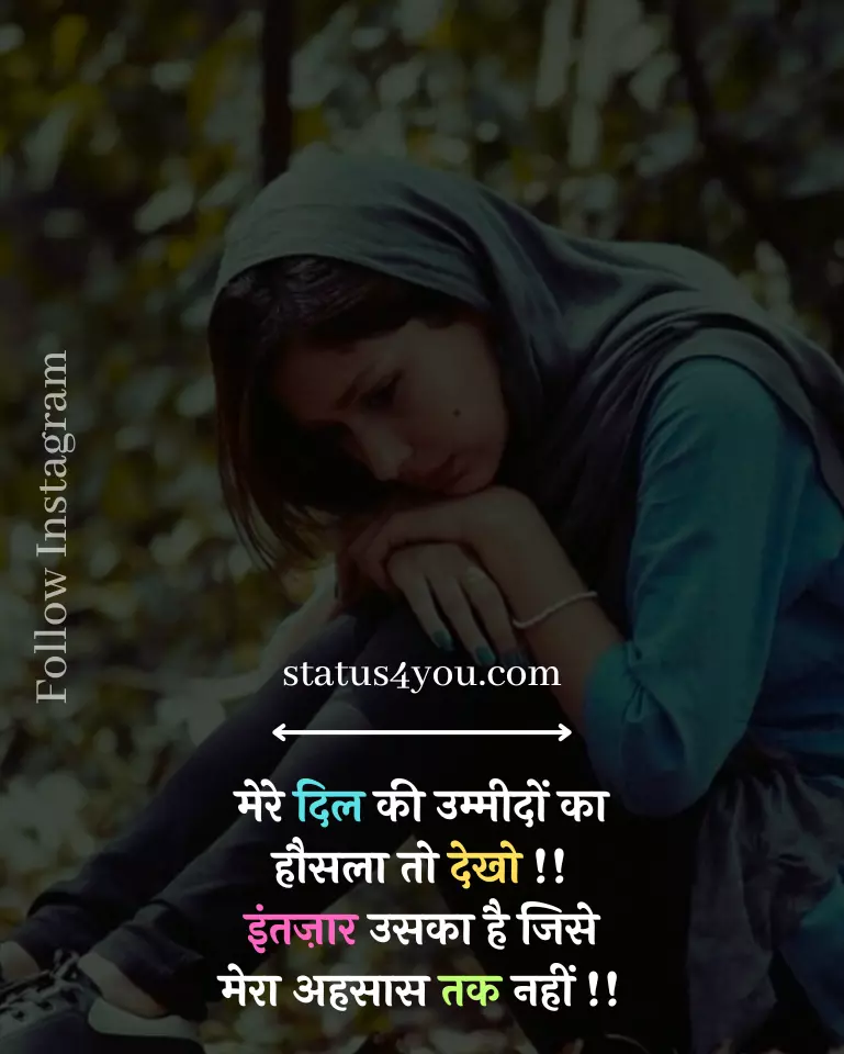 ehsaas shayari,
ehsaas status,
dard ehsaas shayari,
ehsaas status in hindi,
dard ka ehsaas shayari,
dard shayari life,
bahut dard shayari,
shayari dard bhari zindagi hindi,
दर्द भरे एहसास शायरी,
किसी की याद में दर्द भरी शायरी,
dard bhari shayari image,
dard shayari dp image,
na tere jaane ki khushi na tere jaane ka gum,
dard bhari dp,
dard bhari love shayari,
dard sad shayari image,
dard bhari shayari image hd,
good morning dard bhari shayari,
dard yaad shayari,
dard pe shayari,
dard shayari in hindi love,
dard sahna in english,
achi hui,
dard bhari shayari hindi image,
