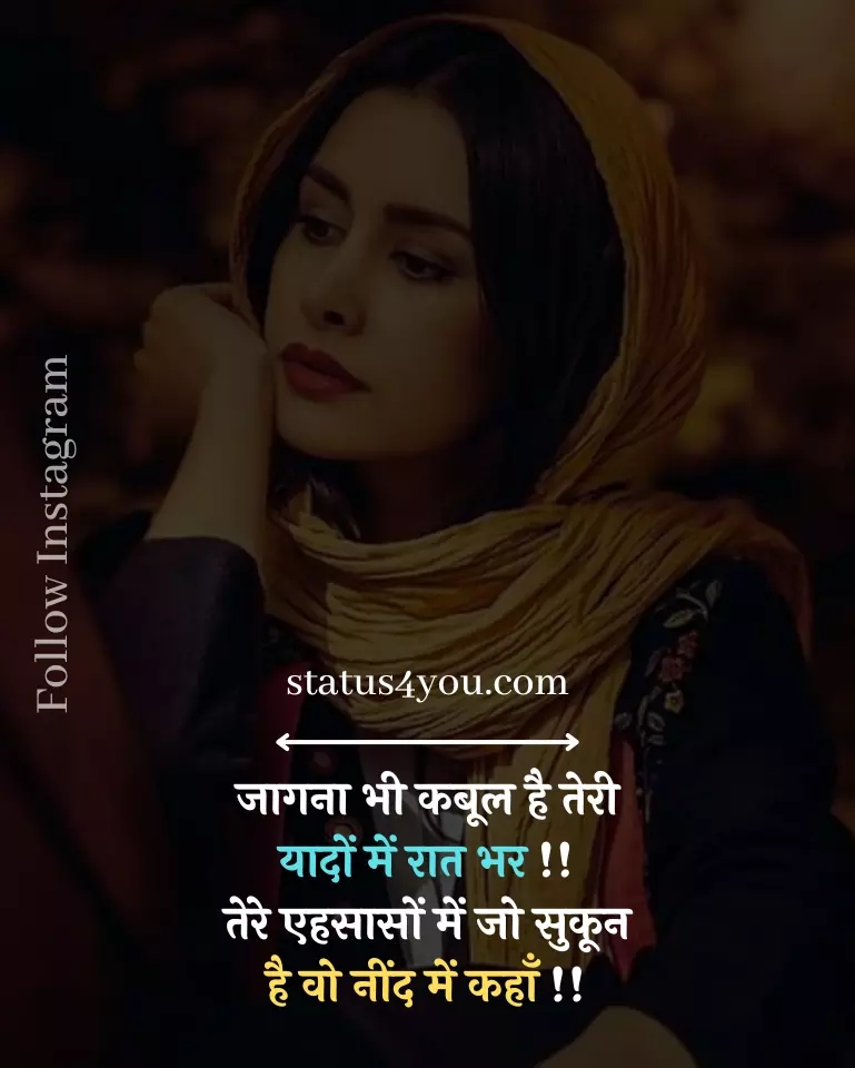 ehsaas shayari,
ehsaas status,
dard ehsaas shayari,
ehsaas status in hindi,
dard ka ehsaas shayari,
dard shayari life,
bahut dard shayari,
shayari dard bhari zindagi hindi,
दर्द भरे एहसास शायरी,
किसी की याद में दर्द भरी शायरी,
dard bhari shayari image,
dard shayari dp image,
na tere jaane ki khushi na tere jaane ka gum,
dard bhari dp,
dard bhari love shayari,
dard sad shayari image,
dard bhari shayari image hd,
good morning dard bhari shayari,
dard yaad shayari,
dard pe shayari,
dard shayari in hindi love,
dard sahna in english,
achi hui,
dard bhari shayari hindi image,
