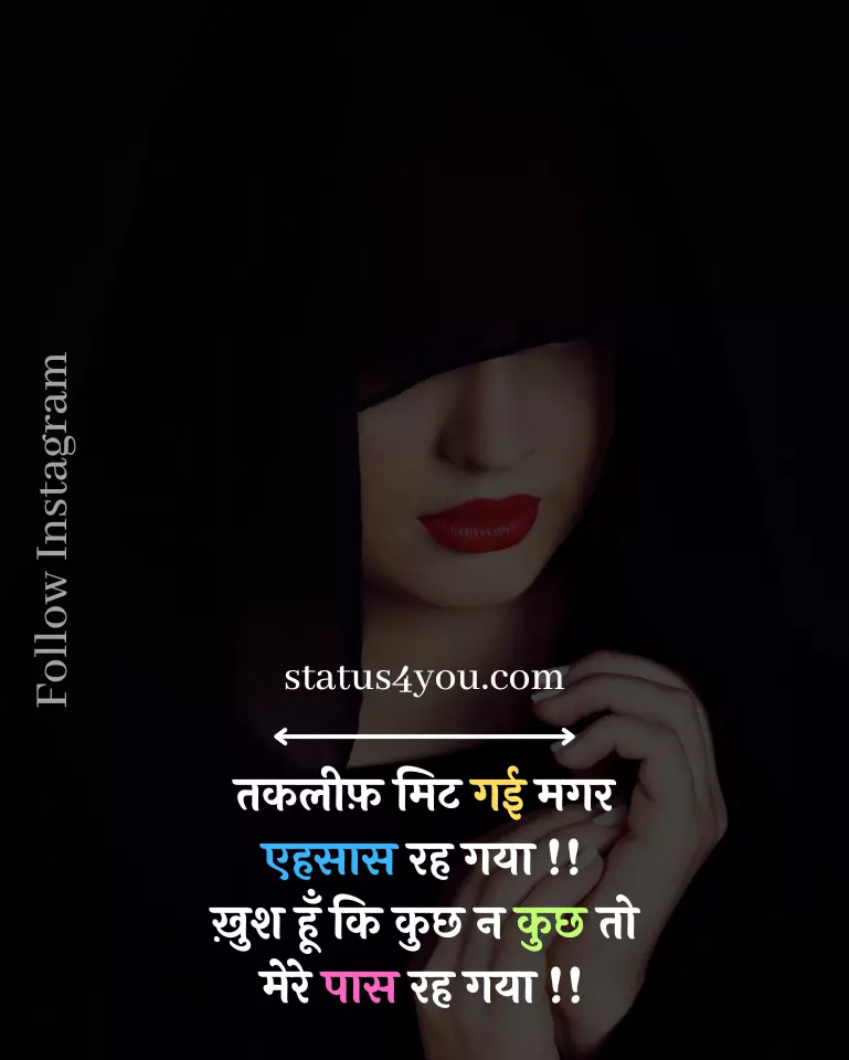 ehsaas shayari,
ehsaas status,
dard ehsaas shayari,
ehsaas status in hindi,
dard ka ehsaas shayari,
dard shayari life,
bahut dard shayari,
shayari dard bhari zindagi hindi,
दर्द भरे एहसास शायरी,
किसी की याद में दर्द भरी शायरी,
dard bhari shayari image,
dard shayari dp image,
na tere jaane ki khushi na tere jaane ka gum,
dard bhari dp,
dard bhari love shayari,
dard sad shayari image,
dard bhari shayari image hd,
good morning dard bhari shayari,
dard yaad shayari,
dard pe shayari,
dard shayari in hindi love,
dard sahna in english,
achi hui,
dard bhari shayari hindi image,