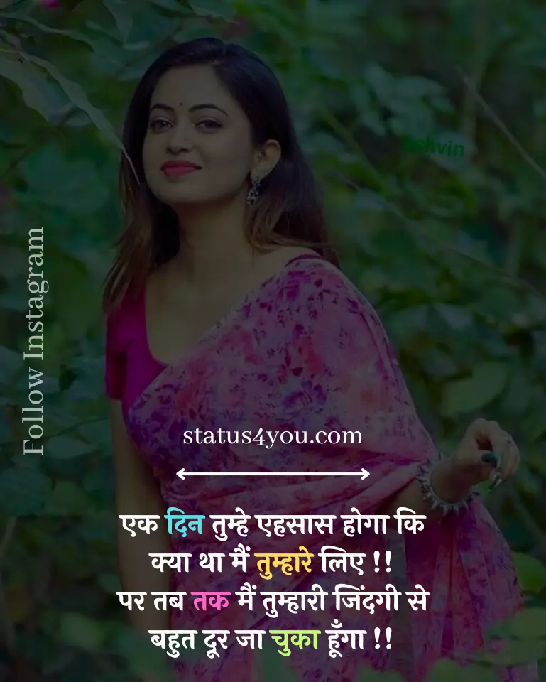 ehsaas shayari,
ehsaas status,
dard ehsaas shayari,
ehsaas status in hindi,
dard ka ehsaas shayari,
dard shayari life,
bahut dard shayari,
shayari dard bhari zindagi hindi,
दर्द भरे एहसास शायरी,
किसी की याद में दर्द भरी शायरी,
dard bhari shayari image,
dard shayari dp image,
na tere jaane ki khushi na tere jaane ka gum,
dard bhari dp,
dard bhari love shayari,
dard sad shayari image,
dard bhari shayari image hd,
good morning dard bhari shayari,
dard yaad shayari,
dard pe shayari,
dard shayari in hindi love,
dard sahna in english,
achi hui,
dard bhari shayari hindi image,