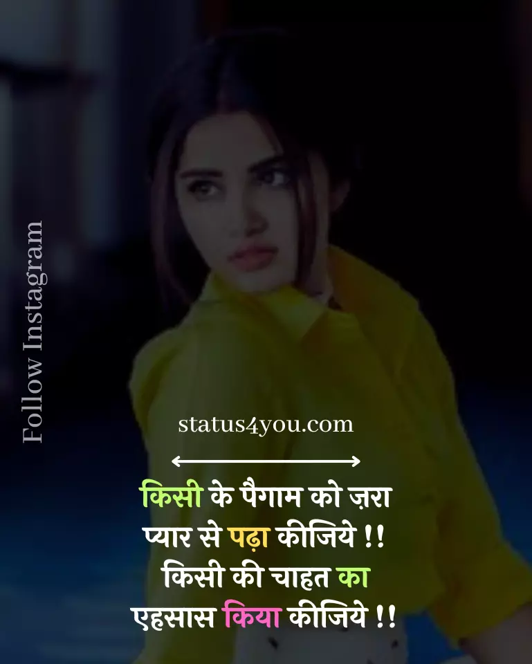 ehsaas shayari,
ehsaas status,
dard ehsaas shayari,
ehsaas status in hindi,
dard ka ehsaas shayari,
dard shayari life,
bahut dard shayari,
shayari dard bhari zindagi hindi,
दर्द भरे एहसास शायरी,
किसी की याद में दर्द भरी शायरी,
dard bhari shayari image,
dard shayari dp image,
na tere jaane ki khushi na tere jaane ka gum,
dard bhari dp,
dard bhari love shayari,
dard sad shayari image,
dard bhari shayari image hd,
good morning dard bhari shayari,
dard yaad shayari,
dard pe shayari,
dard shayari in hindi love,
dard sahna in english,
achi hui,
dard bhari shayari hindi image,