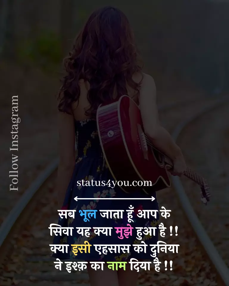 ehsaas shayari,
ehsaas status,
dard ehsaas shayari,
ehsaas status in hindi,
dard ka ehsaas shayari,
dard shayari life,
bahut dard shayari,
shayari dard bhari zindagi hindi,
दर्द भरे एहसास शायरी,
किसी की याद में दर्द भरी शायरी,
dard bhari shayari image,
dard shayari dp image,
na tere jaane ki khushi na tere jaane ka gum,
dard bhari dp,
dard bhari love shayari,
dard sad shayari image,
dard bhari shayari image hd,
good morning dard bhari shayari,
dard yaad shayari,
dard pe shayari,
dard shayari in hindi love,
dard sahna in english,
achi hui,
dard bhari shayari hindi image,