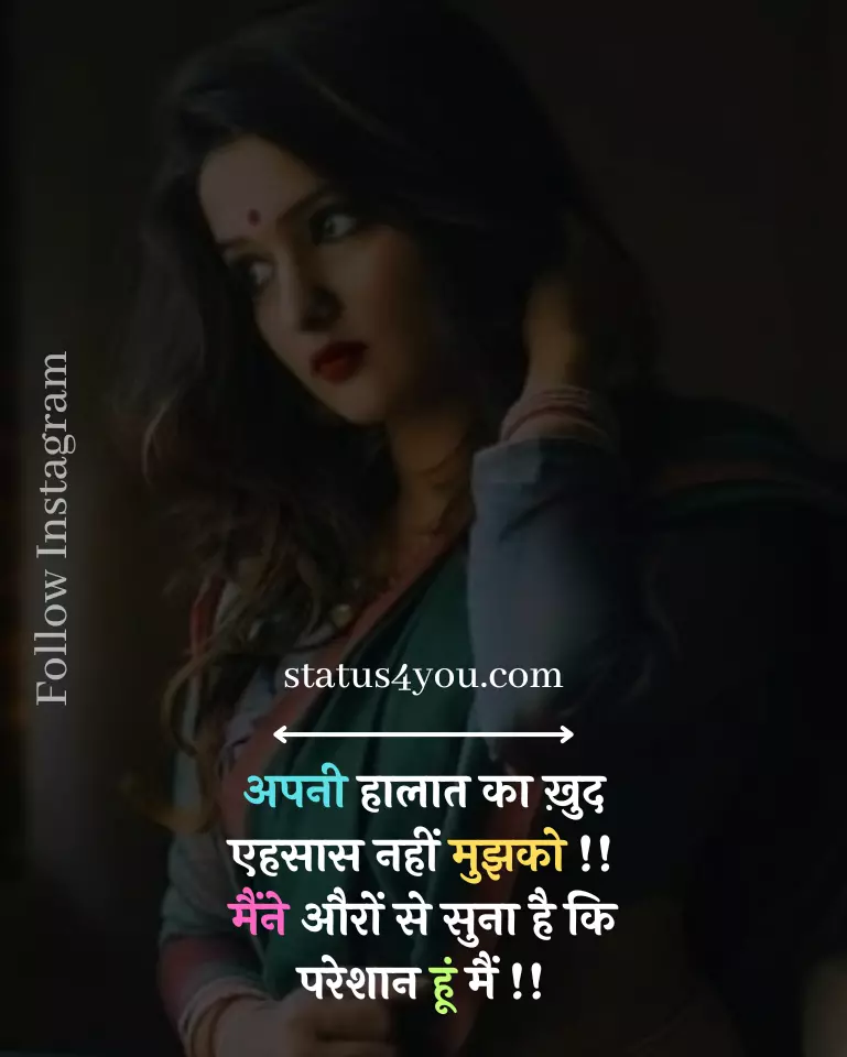 ehsaas shayari,
ehsaas status,
dard ehsaas shayari,
ehsaas status in hindi,
dard ka ehsaas shayari,
dard shayari life,
bahut dard shayari,
shayari dard bhari zindagi hindi,
दर्द भरे एहसास शायरी,
किसी की याद में दर्द भरी शायरी,
dard bhari shayari image,
dard shayari dp image,
na tere jaane ki khushi na tere jaane ka gum,
dard bhari dp,
dard bhari love shayari,
dard sad shayari image,
dard bhari shayari image hd,
good morning dard bhari shayari,
dard yaad shayari,
dard pe shayari,
dard shayari in hindi love,
dard sahna in english,
achi hui,
dard bhari shayari hindi image,