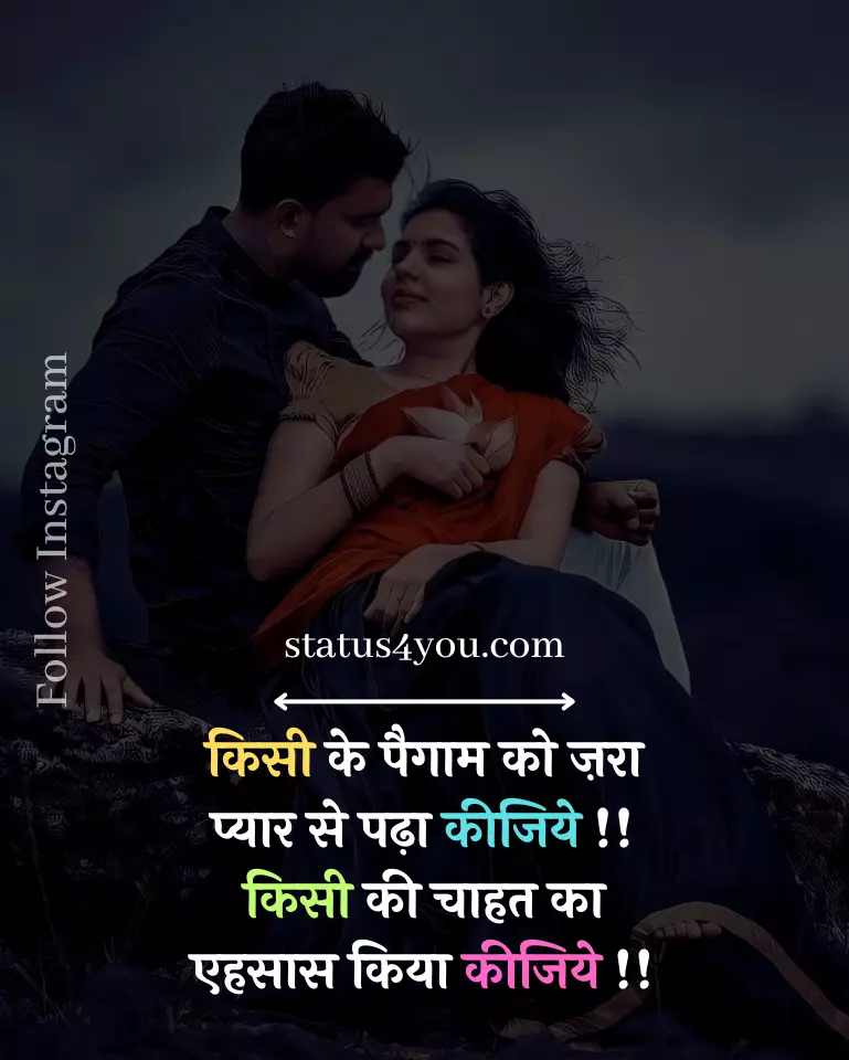 ehsaas shayari,
ehsaas status,
dard ehsaas shayari,
ehsaas status in hindi,
dard ka ehsaas shayari,
dard shayari life,
bahut dard shayari,
shayari dard bhari zindagi hindi,
दर्द भरे एहसास शायरी,
किसी की याद में दर्द भरी शायरी,
dard bhari shayari image,
dard shayari dp image,
na tere jaane ki khushi na tere jaane ka gum,
dard bhari dp,
dard bhari love shayari,
dard sad shayari image,
dard bhari shayari image hd,
good morning dard bhari shayari,
dard yaad shayari,
dard pe shayari,
dard shayari in hindi love,
dard sahna in english,
achi hui,
dard bhari shayari hindi image,