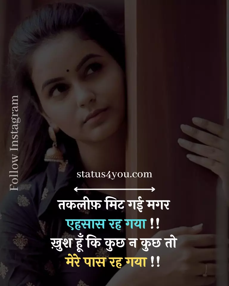 ehsaas shayari,
ehsaas status,
dard ehsaas shayari,
ehsaas status in hindi,
dard ka ehsaas shayari,
dard shayari life,
bahut dard shayari,
shayari dard bhari zindagi hindi,
दर्द भरे एहसास शायरी,
किसी की याद में दर्द भरी शायरी,
dard bhari shayari image,
dard shayari dp image,
na tere jaane ki khushi na tere jaane ka gum,
dard bhari dp,
dard bhari love shayari,
dard sad shayari image,
dard bhari shayari image hd,
good morning dard bhari shayari,
dard yaad shayari,
dard pe shayari,
dard shayari in hindi love,
dard sahna in english,
achi hui,
dard bhari shayari hindi image,
