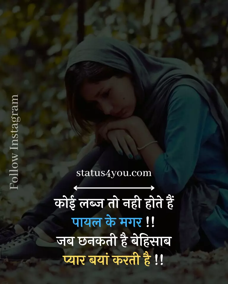 ehsaas shayari,
ehsaas status,
dard ehsaas shayari,
ehsaas status in hindi,
dard ka ehsaas shayari,
dard shayari life,
bahut dard shayari,
shayari dard bhari zindagi hindi,
दर्द भरे एहसास शायरी,
किसी की याद में दर्द भरी शायरी,
dard bhari shayari image,
dard shayari dp image,
na tere jaane ki khushi na tere jaane ka gum,
dard bhari dp,
dard bhari love shayari,
dard sad shayari image,
dard bhari shayari image hd,
good morning dard bhari shayari,
dard yaad shayari,
dard pe shayari,
dard shayari in hindi love,
dard sahna in english,
achi hui,
dard bhari shayari hindi image,