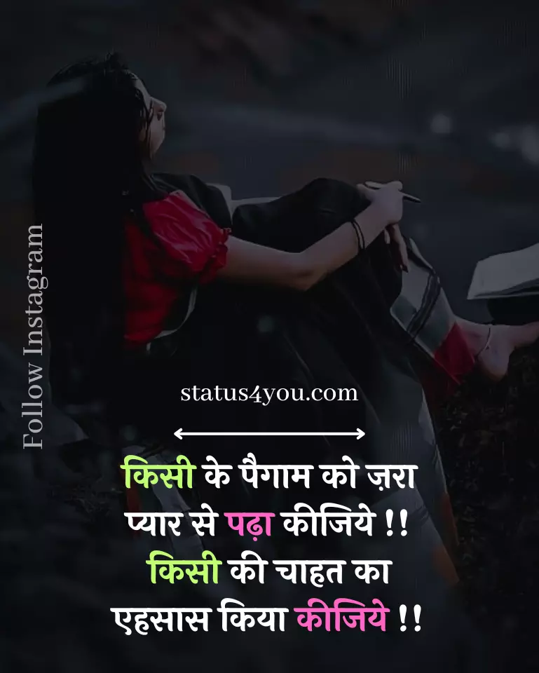 ehsaas shayari,
ehsaas status,
dard ehsaas shayari,
ehsaas status in hindi,
dard ka ehsaas shayari,
dard shayari life,
bahut dard shayari,
shayari dard bhari zindagi hindi,
दर्द भरे एहसास शायरी,
किसी की याद में दर्द भरी शायरी,
dard bhari shayari image,
dard shayari dp image,
na tere jaane ki khushi na tere jaane ka gum,
dard bhari dp,
dard bhari love shayari,
dard sad shayari image,
dard bhari shayari image hd,
good morning dard bhari shayari,
dard yaad shayari,
dard pe shayari,
dard shayari in hindi love,
dard sahna in english,
achi hui,
dard bhari shayari hindi image,