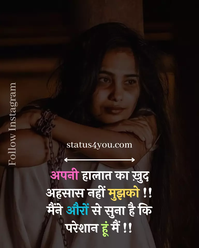 ehsaas shayari,
ehsaas status,
dard ehsaas shayari,
ehsaas status in hindi,
dard ka ehsaas shayari,
dard shayari life,
bahut dard shayari,
shayari dard bhari zindagi hindi,
दर्द भरे एहसास शायरी,
किसी की याद में दर्द भरी शायरी,
dard bhari shayari image,
dard shayari dp image,
na tere jaane ki khushi na tere jaane ka gum,
dard bhari dp,
dard bhari love shayari,
dard sad shayari image,
dard bhari shayari image hd,
good morning dard bhari shayari,
dard yaad shayari,
dard pe shayari,
dard shayari in hindi love,
dard sahna in english,
achi hui,
dard bhari shayari hindi image,