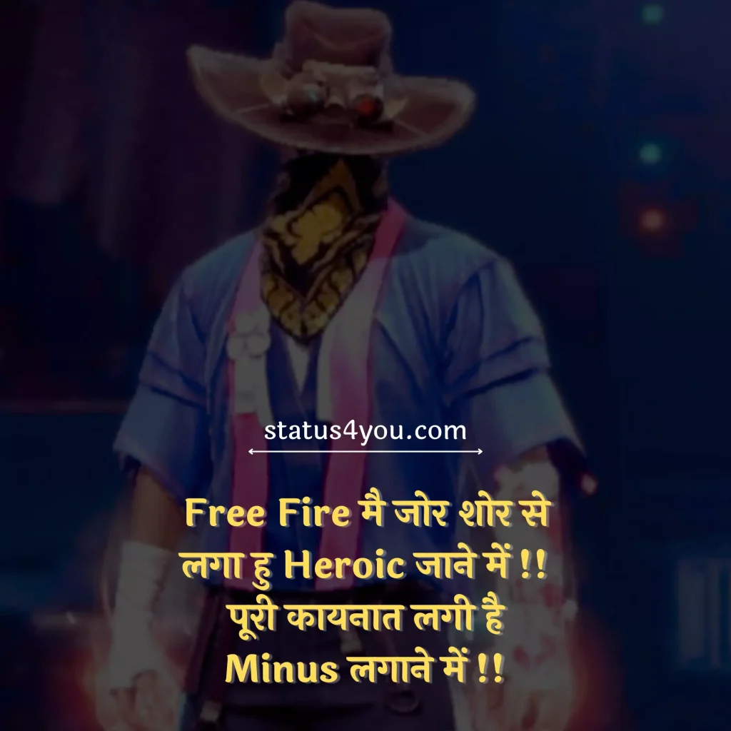free fire shayari status,
shayari on free fire,
free fire love shayari,
free fire shayari,
attitude free fire shayari,
free fire shayari in hindi,
free fire shayari hindi,
ff shayari,
shayari free fire,
fire shayari in hindi,
free fire attitude shayari,
free shayari,
free fire ki shayari,
free fire line,
free fire thought,
pubg vs free fire shayari,
fire shayari,
game shayari,
shayari for game,
fire quotes in hindi,
shayari on fire,
shayari for games,
game status in hindi,
free fire vs pubg shayari,
title shayari,
free fire jokes in hindi,
free fire quotes,
shayari on games in hindi,
free fire attitude status,
danger shayari in hindi download,
game shayari in english,
free fire quotes english,
free fire attitude photo,