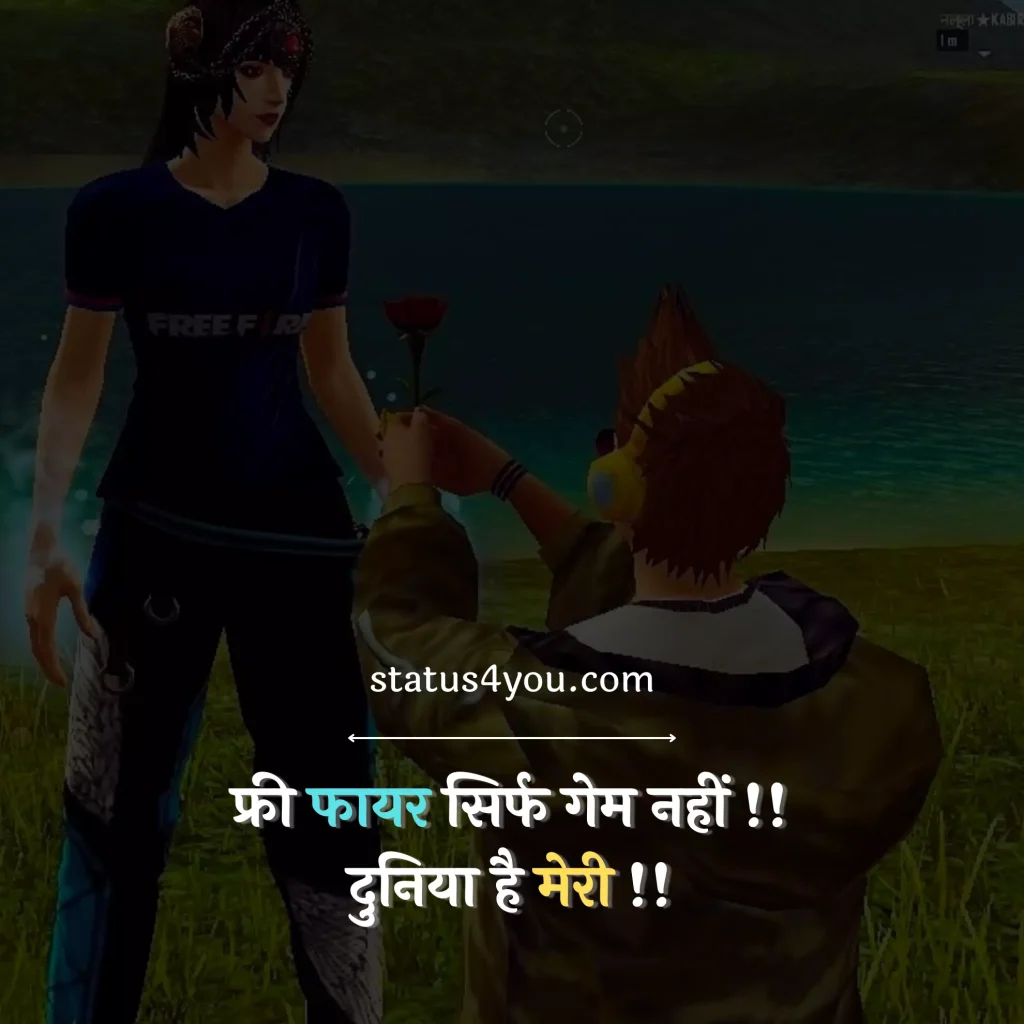 free fire shayari status,
shayari on free fire,
free fire love shayari,
free fire shayari,
attitude free fire shayari,
free fire shayari in hindi,
free fire shayari hindi,
ff shayari,
shayari free fire,
fire shayari in hindi,
free fire attitude shayari,
free shayari,
free fire ki shayari,
free fire line,
free fire thought,
pubg vs free fire shayari,
fire shayari,
game shayari,
shayari for game,
fire quotes in hindi,
shayari on fire,
shayari for games,
game status in hindi,
free fire vs pubg shayari,
title shayari,
free fire jokes in hindi,
free fire quotes,
shayari on games in hindi,
free fire attitude status,
danger shayari in hindi download,
game shayari in english,
free fire quotes english,
free fire attitude photo,