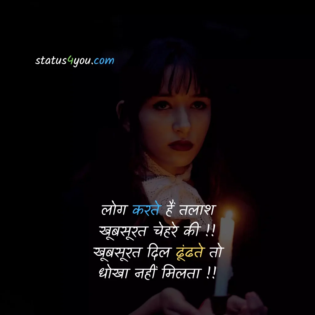 dil bhari shayari,
sad dard bhari shayari,
gam bhari,
dardnak shayari,
dukh shayari hindi,
dard bhari sad shayari,
life dard shayari,
dard bhari shayari in hindi text,
dard bhari shayari dikhaye,
dard bhari dp,
gam bhare photo,
dukh ki shayari,
dard bhare sher,
dard bhari image,
dard bhari shayari download,
gam bhari shayari hindi mein,
dukh dard shayari,
dard bhare photo,
bahut dard hai,
dard bhare images,
dukh bhari shayari hindi me,
shayari dard nak,
dard bhari baatein,
dard bhari shayari boy,
bahut dard hota hai shayari,
dard bhara photo,
dard bhari shayari hindi image,
dard par shayari,
good morning dard bhari shayari,
gam bhare gana,
khud ka dard shayari,
dard msg,
dard pe shayari,
dard shayari in hindi love,
dard bhari shayari image hd,
gam wala status,
dard bhare quotes hindi,
gam bhare song,
bewafai ghazal,
dard bhari good night,
dard hindi mein,
dard bhare gana,
dukh bhari image,
gam ki shayari,

