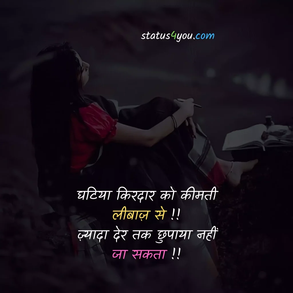 dil bhari shayari,
sad dard bhari shayari,
gam bhari,
dardnak shayari,
dukh shayari hindi,
dard bhari sad shayari,
life dard shayari,
dard bhari shayari in hindi text,
dard bhari shayari dikhaye,
dard bhari dp,
gam bhare photo,
dukh ki shayari,
dard bhare sher,
dard bhari image,
dard bhari shayari download,
gam bhari shayari hindi mein,
dukh dard shayari,
dard bhare photo,
bahut dard hai,
dard bhare images,
dukh bhari shayari hindi me,
shayari dard nak,
dard bhari baatein,
dard bhari shayari boy,
bahut dard hota hai shayari,
dard bhara photo,
dard bhari shayari hindi image,
dard par shayari,
good morning dard bhari shayari,
gam bhare gana,
khud ka dard shayari,
dard msg,
dard pe shayari,
dard shayari in hindi love,
dard bhari shayari image hd,
gam wala status,
dard bhare quotes hindi,
gam bhare song,
bewafai ghazal,
dard bhari good night,
dard hindi mein,
dard bhare gana,
dukh bhari image,
gam ki shayari,

