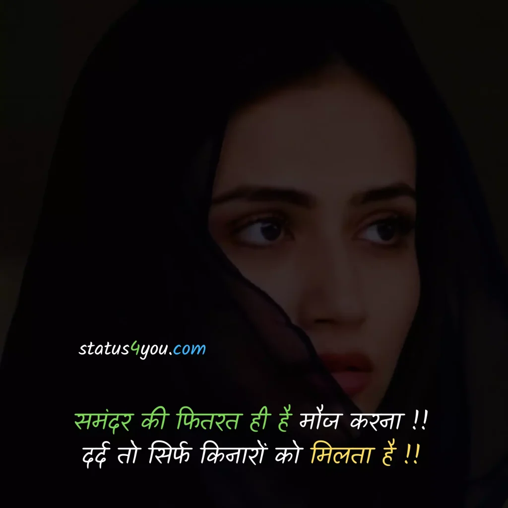 dil bhari shayari,
sad dard bhari shayari,
gam bhari,
dardnak shayari,
dukh shayari hindi,
dard bhari sad shayari,
life dard shayari,
dard bhari shayari in hindi text,
dard bhari shayari dikhaye,
dard bhari dp,
gam bhare photo,
dukh ki shayari,
dard bhare sher,
dard bhari image,
dard bhari shayari download,
gam bhari shayari hindi mein,
dukh dard shayari,
dard bhare photo,
bahut dard hai,
dard bhare images,
dukh bhari shayari hindi me,
shayari dard nak,
dard bhari baatein,
dard bhari shayari boy,
bahut dard hota hai shayari,
dard bhara photo,
dard bhari shayari hindi image,
dard par shayari,
good morning dard bhari shayari,
gam bhare gana,
khud ka dard shayari,
dard msg,
dard pe shayari,
dard shayari in hindi love,
dard bhari shayari image hd,
gam wala status,
dard bhare quotes hindi,
gam bhare song,
bewafai ghazal,
dard bhari good night,
dard hindi mein,
dard bhare gana,
dukh bhari image,
gam ki shayari,

