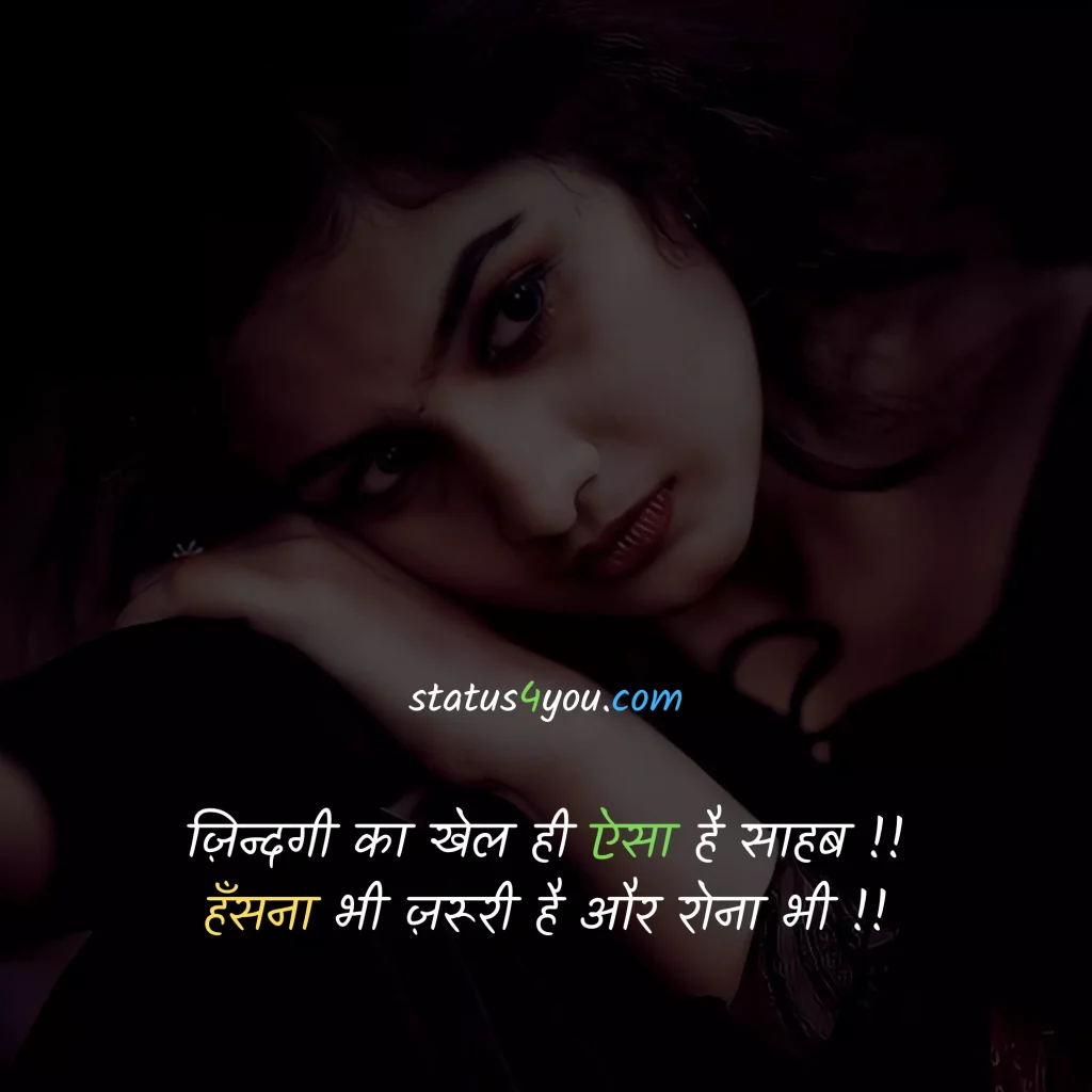 dil bhari shayari,
sad dard bhari shayari,
gam bhari,
dardnak shayari,
dukh shayari hindi,
dard bhari sad shayari,
life dard shayari,
dard bhari shayari in hindi text,
dard bhari shayari dikhaye,
dard bhari dp,
gam bhare photo,
dukh ki shayari,
dard bhare sher,
dard bhari image,
dard bhari shayari download,
gam bhari shayari hindi mein,
dukh dard shayari,
dard bhare photo,
bahut dard hai,
dard bhare images,
dukh bhari shayari hindi me,
shayari dard nak,
dard bhari baatein,
dard bhari shayari boy,
bahut dard hota hai shayari,
dard bhara photo,
dard bhari shayari hindi image,
dard par shayari,
good morning dard bhari shayari,
gam bhare gana,
khud ka dard shayari,
dard msg,
dard pe shayari,
dard shayari in hindi love,
dard bhari shayari image hd,
gam wala status,
dard bhare quotes hindi,
gam bhare song,
bewafai ghazal,
dard bhari good night,
dard hindi mein,
dard bhare gana,
dukh bhari image,
gam ki shayari,


