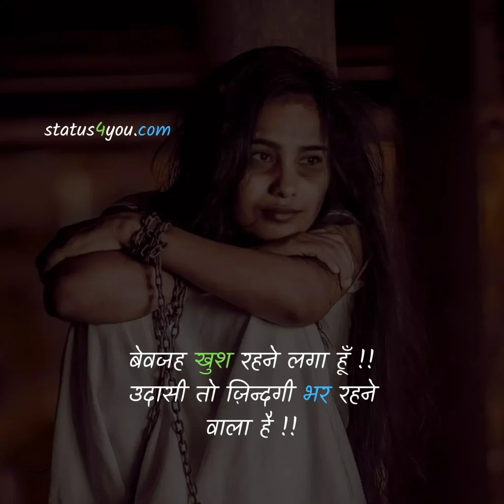 dil bhari shayari,
sad dard bhari shayari,
gam bhari,
dardnak shayari,
dukh shayari hindi,
dard bhari sad shayari,
life dard shayari,
dard bhari shayari in hindi text,
dard bhari shayari dikhaye,
dard bhari dp,
gam bhare photo,
dukh ki shayari,
dard bhare sher,
dard bhari image,
dard bhari shayari download,
gam bhari shayari hindi mein,
dukh dard shayari,
dard bhare photo,
bahut dard hai,
dard bhare images,
dukh bhari shayari hindi me,
shayari dard nak,
dard bhari baatein,
dard bhari shayari boy,
bahut dard hota hai shayari,
dard bhara photo,
dard bhari shayari hindi image,
dard par shayari,
good morning dard bhari shayari,
gam bhare gana,
khud ka dard shayari,
dard msg,
dard pe shayari,
dard shayari in hindi love,
dard bhari shayari image hd,
gam wala status,
dard bhare quotes hindi,
gam bhare song,
bewafai ghazal,
dard bhari good night,
dard hindi mein,
dard bhare gana,
dukh bhari image,
gam ki shayari,

