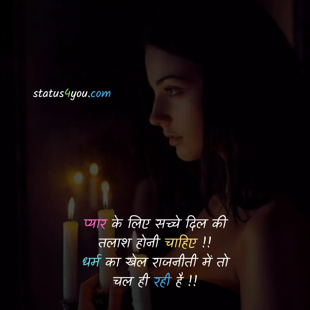 dil bhari shayari,
sad dard bhari shayari,
gam bhari,
dardnak shayari,
dukh shayari hindi,
dard bhari sad shayari,
life dard shayari,
dard bhari shayari in hindi text,
dard bhari shayari dikhaye,
dard bhari dp,
gam bhare photo,
dukh ki shayari,
dard bhare sher,
dard bhari image,
dard bhari shayari download,
gam bhari shayari hindi mein,
dukh dard shayari,
dard bhare photo,
bahut dard hai,
dard bhare images,
dukh bhari shayari hindi me,
shayari dard nak,
dard bhari baatein,
dard bhari shayari boy,
bahut dard hota hai shayari,
dard bhara photo,
dard bhari shayari hindi image,
dard par shayari,
good morning dard bhari shayari,
gam bhare gana,
khud ka dard shayari,
dard msg,
dard pe shayari,
dard shayari in hindi love,
dard bhari shayari image hd,
gam wala status,
dard bhare quotes hindi,
gam bhare song,
bewafai ghazal,
dard bhari good night,
dard hindi mein,
dard bhare gana,
dukh bhari image,
gam ki shayari,


