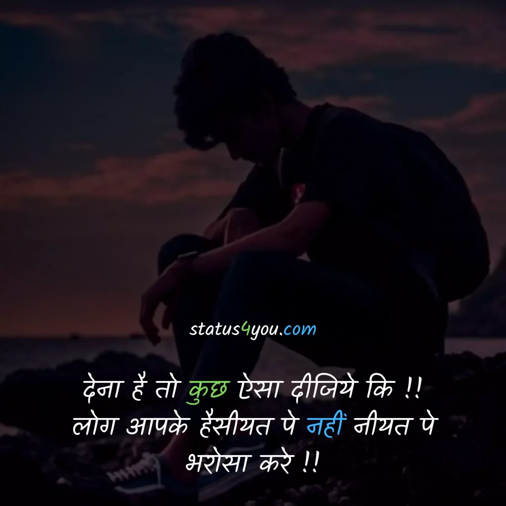 dil bhari shayari,
sad dard bhari shayari,
gam bhari,
dardnak shayari,
dukh shayari hindi,
dard bhari sad shayari,
life dard shayari,
dard bhari shayari in hindi text,
dard bhari shayari dikhaye,
dard bhari dp,
gam bhare photo,
dukh ki shayari,
dard bhare sher,
dard bhari image,
dard bhari shayari download,
gam bhari shayari hindi mein,
dukh dard shayari,
dard bhare photo,
bahut dard hai,
dard bhare images,
dukh bhari shayari hindi me,
shayari dard nak,
dard bhari baatein,
dard bhari shayari boy,
bahut dard hota hai shayari,
dard bhara photo,
dard bhari shayari hindi image,
dard par shayari,
good morning dard bhari shayari,
gam bhare gana,
khud ka dard shayari,
dard msg,
dard pe shayari,
dard shayari in hindi love,
dard bhari shayari image hd,
gam wala status,
dard bhare quotes hindi,
gam bhare song,
bewafai ghazal,
dard bhari good night,
dard hindi mein,
dard bhare gana,
dukh bhari image,
gam ki shayari,

