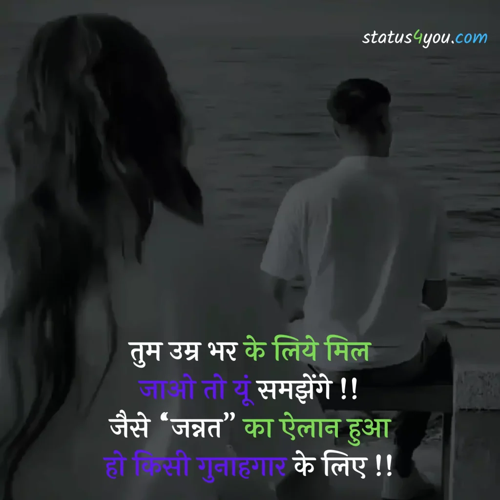 dil bhari shayari,
sad dard bhari shayari,
gam bhari,
dardnak shayari,
dukh shayari hindi,
dard bhari sad shayari,
life dard shayari,
dard bhari shayari in hindi text,
dard bhari shayari dikhaye,
dard bhari dp,
gam bhare photo,
dukh ki shayari,
dard bhare sher,
dard bhari image,
dard bhari shayari download,
gam bhari shayari hindi mein,
dukh dard shayari,
dard bhare photo,
bahut dard hai,
dard bhare images,
dukh bhari shayari hindi me,
shayari dard nak,
dard bhari baatein,
dard bhari shayari boy,
bahut dard hota hai shayari,
dard bhara photo,
dard bhari shayari hindi image,
dard par shayari,
good morning dard bhari shayari,
gam bhare gana,
khud ka dard shayari,
dard msg,
dard pe shayari,
dard shayari in hindi love,
dard bhari shayari image hd,
gam wala status,
dard bhare quotes hindi,
gam bhare song,
bewafai ghazal,
dard bhari good night,
dard hindi mein,
dard bhare gana,
dukh bhari image,
gam ki shayari,

