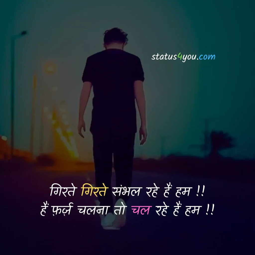 dil bhari shayari,
sad dard bhari shayari,
gam bhari,
dardnak shayari,
dukh shayari hindi,
dard bhari sad shayari,
life dard shayari,
dard bhari shayari in hindi text,
dard bhari shayari dikhaye,
dard bhari dp,
gam bhare photo,
dukh ki shayari,
dard bhare sher,
dard bhari image,
dard bhari shayari download,
gam bhari shayari hindi mein,
dukh dard shayari,
dard bhare photo,
bahut dard hai,
dard bhare images,
dukh bhari shayari hindi me,
shayari dard nak,
dard bhari baatein,
dard bhari shayari boy,
bahut dard hota hai shayari,
dard bhara photo,
dard bhari shayari hindi image,
dard par shayari,
good morning dard bhari shayari,
gam bhare gana,
khud ka dard shayari,
dard msg,
dard pe shayari,
dard shayari in hindi love,
dard bhari shayari image hd,
gam wala status,
dard bhare quotes hindi,
gam bhare song,
bewafai ghazal,
dard bhari good night,
dard hindi mein,
dard bhare gana,
dukh bhari image,
gam ki shayari,

