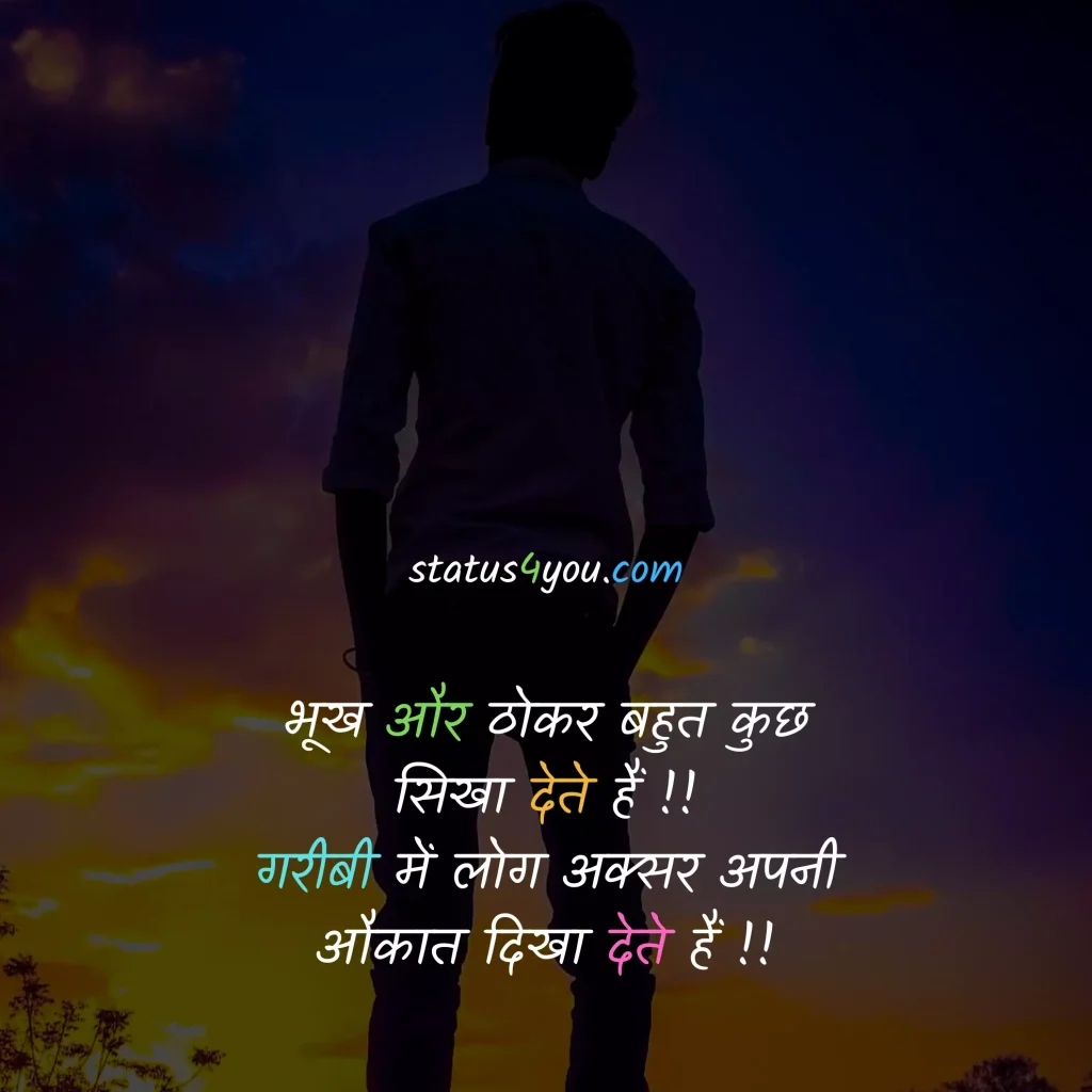 dil bhari shayari,
sad dard bhari shayari,
gam bhari,
dardnak shayari,
dukh shayari hindi,
dard bhari sad shayari,
life dard shayari,
dard bhari shayari in hindi text,
dard bhari shayari dikhaye,
dard bhari dp,
gam bhare photo,
dukh ki shayari,
dard bhare sher,
dard bhari image,
dard bhari shayari download,
gam bhari shayari hindi mein,
dukh dard shayari,
dard bhare photo,
bahut dard hai,
dard bhare images,
dukh bhari shayari hindi me,
shayari dard nak,
dard bhari baatein,
dard bhari shayari boy,
bahut dard hota hai shayari,
dard bhara photo,
dard bhari shayari hindi image,
dard par shayari,
good morning dard bhari shayari,
gam bhare gana,
khud ka dard shayari,
dard msg,
dard pe shayari,
dard shayari in hindi love,
dard bhari shayari image hd,
gam wala status,
dard bhare quotes hindi,
gam bhare song,
bewafai ghazal,
dard bhari good night,
dard hindi mein,
dard bhare gana,
dukh bhari image,
gam ki shayari,

