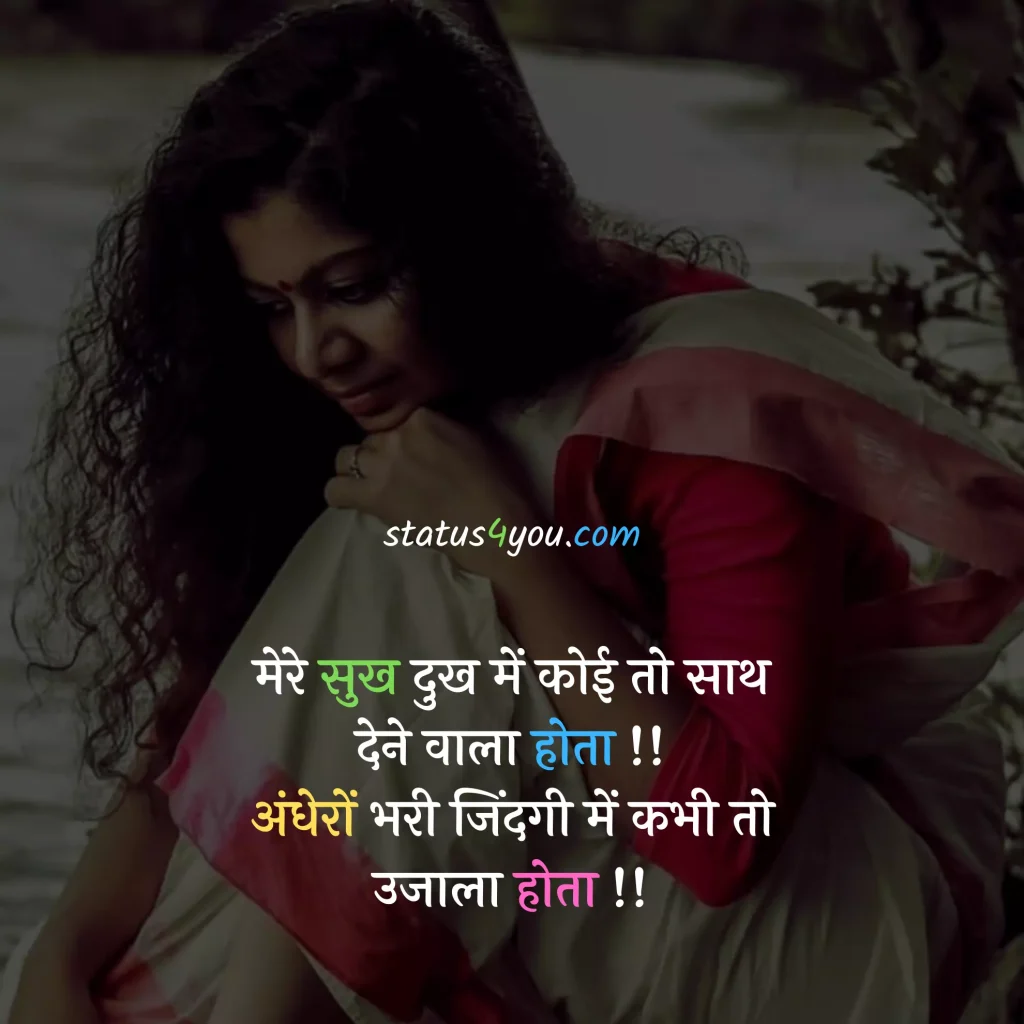 dil bhari shayari,
sad dard bhari shayari,
gam bhari,
dardnak shayari,
dukh shayari hindi,
dard bhari sad shayari,
life dard shayari,
dard bhari shayari in hindi text,
dard bhari shayari dikhaye,
dard bhari dp,
gam bhare photo,
dukh ki shayari,
dard bhare sher,
dard bhari image,
dard bhari shayari download,
gam bhari shayari hindi mein,
dukh dard shayari,
dard bhare photo,
bahut dard hai,
dard bhare images,
dukh bhari shayari hindi me,
shayari dard nak,
dard bhari baatein,
dard bhari shayari boy,
bahut dard hota hai shayari,
dard bhara photo,
dard bhari shayari hindi image,
dard par shayari,
good morning dard bhari shayari,
gam bhare gana,
khud ka dard shayari,
dard msg,
dard pe shayari,
dard shayari in hindi love,
dard bhari shayari image hd,
gam wala status,
dard bhare quotes hindi,
gam bhare song,
bewafai ghazal,
dard bhari good night,
dard hindi mein,
dard bhare gana,
dukh bhari image,
gam ki shayari,

