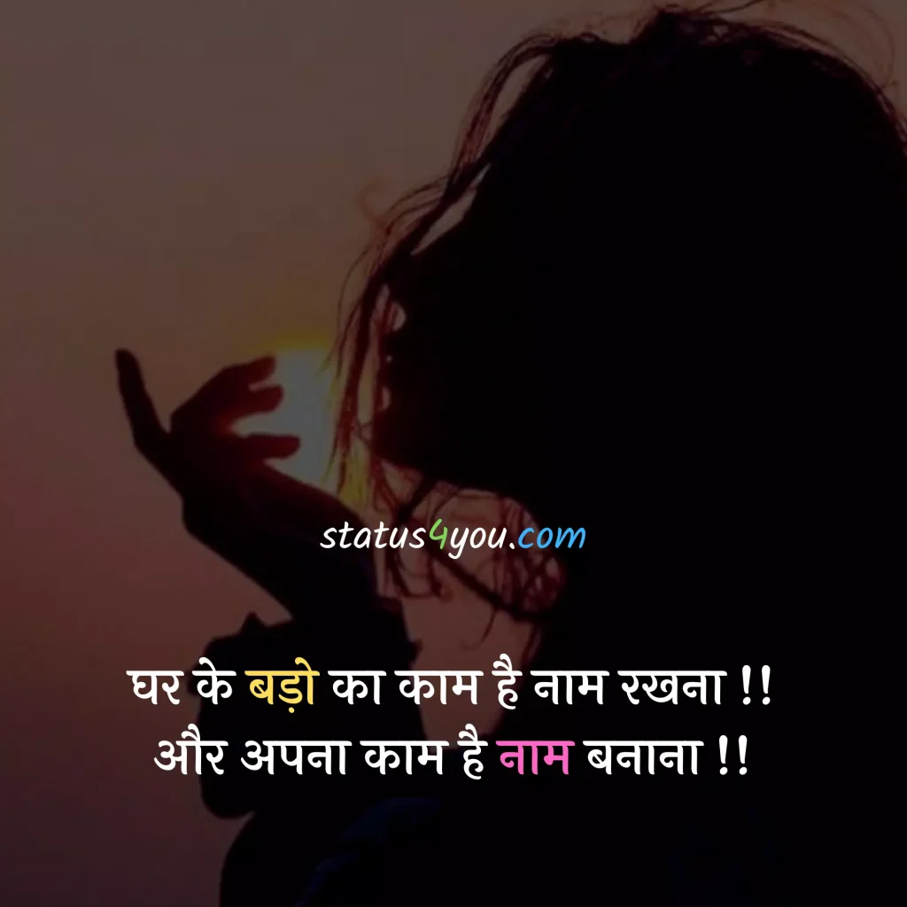 dil bhari shayari,
sad dard bhari shayari,
gam bhari,
dardnak shayari,
dukh shayari hindi,
dard bhari sad shayari,
life dard shayari,
dard bhari shayari in hindi text,
dard bhari shayari dikhaye,
dard bhari dp,
gam bhare photo,
dukh ki shayari,
dard bhare sher,
dard bhari image,
dard bhari shayari download,
gam bhari shayari hindi mein,
dukh dard shayari,
dard bhare photo,
bahut dard hai,
dard bhare images,
dukh bhari shayari hindi me,
shayari dard nak,
dard bhari baatein,
dard bhari shayari boy,
bahut dard hota hai shayari,
dard bhara photo,
dard bhari shayari hindi image,
dard par shayari,
good morning dard bhari shayari,
gam bhare gana,
khud ka dard shayari,
dard msg,
dard pe shayari,
dard shayari in hindi love,
dard bhari shayari image hd,
gam wala status,
dard bhare quotes hindi,
gam bhare song,
bewafai ghazal,
dard bhari good night,
dard hindi mein,
dard bhare gana,
dukh bhari image,
gam ki shayari,

