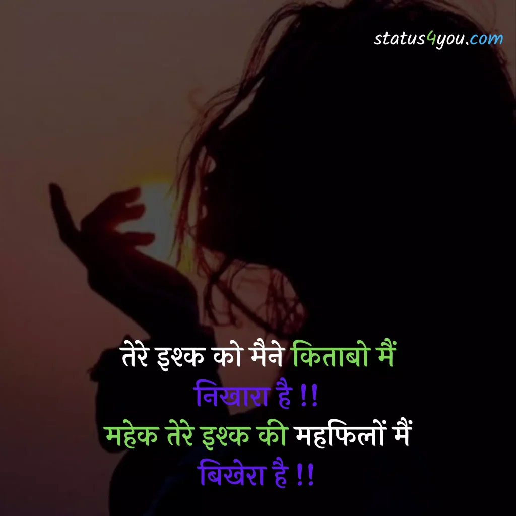 dil bhari shayari,
sad dard bhari shayari,
gam bhari,
dardnak shayari,
dukh shayari hindi,
dard bhari sad shayari,
life dard shayari,
dard bhari shayari in hindi text,
dard bhari shayari dikhaye,
dard bhari dp,
gam bhare photo,
dukh ki shayari,
dard bhare sher,
dard bhari image,
dard bhari shayari download,
gam bhari shayari hindi mein,
dukh dard shayari,
dard bhare photo,
bahut dard hai,
dard bhare images,
dukh bhari shayari hindi me,
shayari dard nak,
dard bhari baatein,
dard bhari shayari boy,
bahut dard hota hai shayari,
dard bhara photo,
dard bhari shayari hindi image,
dard par shayari,
good morning dard bhari shayari,
gam bhare gana,
khud ka dard shayari,
dard msg,
dard pe shayari,
dard shayari in hindi love,
dard bhari shayari image hd,
gam wala status,
dard bhare quotes hindi,
gam bhare song,
bewafai ghazal,
dard bhari good night,
dard hindi mein,
dard bhare gana,
dukh bhari image,
gam ki shayari,

