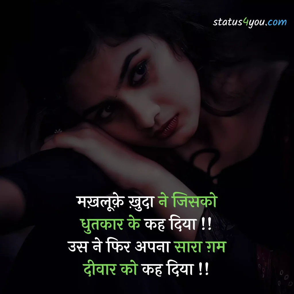 dil bhari shayari,
sad dard bhari shayari,
gam bhari,
dardnak shayari,
dukh shayari hindi,
dard bhari sad shayari,
life dard shayari,
dard bhari shayari in hindi text,
dard bhari shayari dikhaye,
dard bhari dp,
gam bhare photo,
dukh ki shayari,
dard bhare sher,
dard bhari image,
dard bhari shayari download,
gam bhari shayari hindi mein,
dukh dard shayari,
dard bhare photo,
bahut dard hai,
dard bhare images,
dukh bhari shayari hindi me,
shayari dard nak,
dard bhari baatein,
dard bhari shayari boy,
bahut dard hota hai shayari,
dard bhara photo,
dard bhari shayari hindi image,
dard par shayari,
good morning dard bhari shayari,
gam bhare gana,
khud ka dard shayari,
dard msg,
dard pe shayari,
dard shayari in hindi love,
dard bhari shayari image hd,
gam wala status,
dard bhare quotes hindi,
gam bhare song,
bewafai ghazal,
dard bhari good night,
dard hindi mein,
dard bhare gana,
dukh bhari image,
gam ki shayari,

