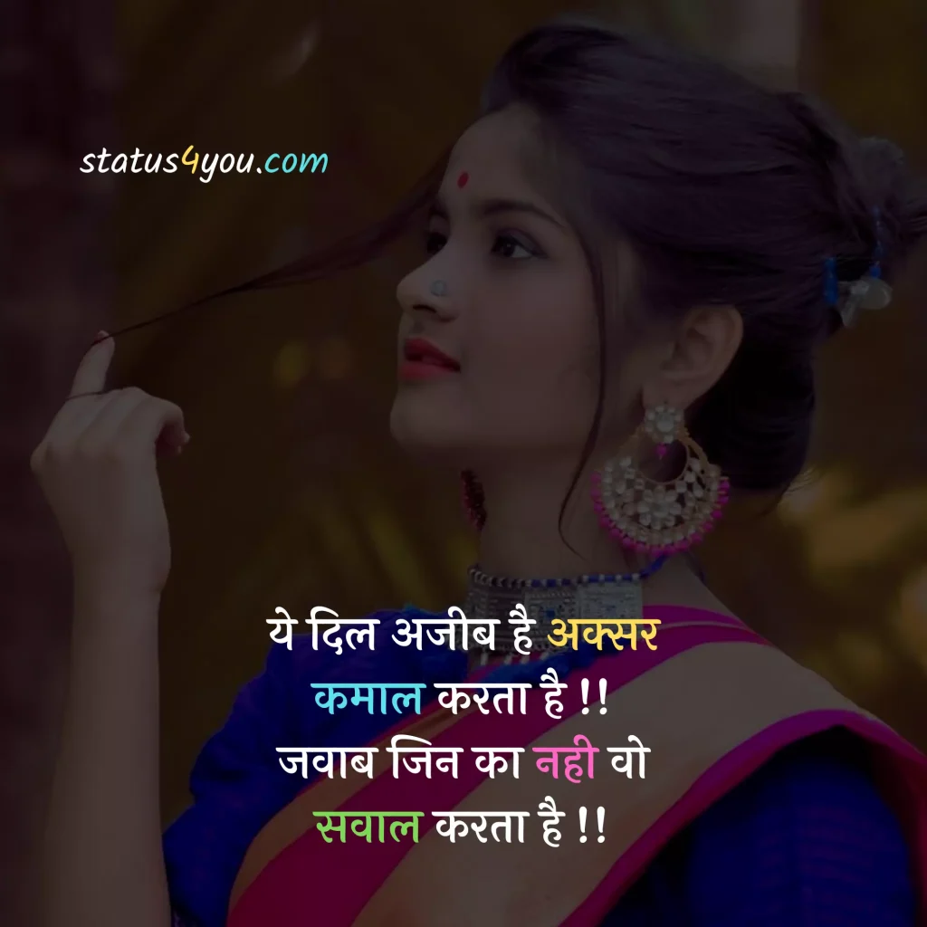 dil bhari shayari,
sad dard bhari shayari,
gam bhari,
dardnak shayari,
dukh shayari hindi,
dard bhari sad shayari,
life dard shayari,
dard bhari shayari in hindi text,
dard bhari shayari dikhaye,
dard bhari dp,
gam bhare photo,
dukh ki shayari,
dard bhare sher,
dard bhari image,
dard bhari shayari download,
gam bhari shayari hindi mein,
dukh dard shayari,
dard bhare photo,
bahut dard hai,
dard bhare images,
dukh bhari shayari hindi me,
shayari dard nak,
dard bhari baatein,
dard bhari shayari boy,
bahut dard hota hai shayari,
dard bhara photo,
dard bhari shayari hindi image,
dard par shayari,
good morning dard bhari shayari,
gam bhare gana,
khud ka dard shayari,
dard msg,
dard pe shayari,
dard shayari in hindi love,
dard bhari shayari image hd,
gam wala status,
dard bhare quotes hindi,
gam bhare song,
bewafai ghazal,
dard bhari good night,
dard hindi mein,
dard bhare gana,
dukh bhari image,
gam ki shayari,

