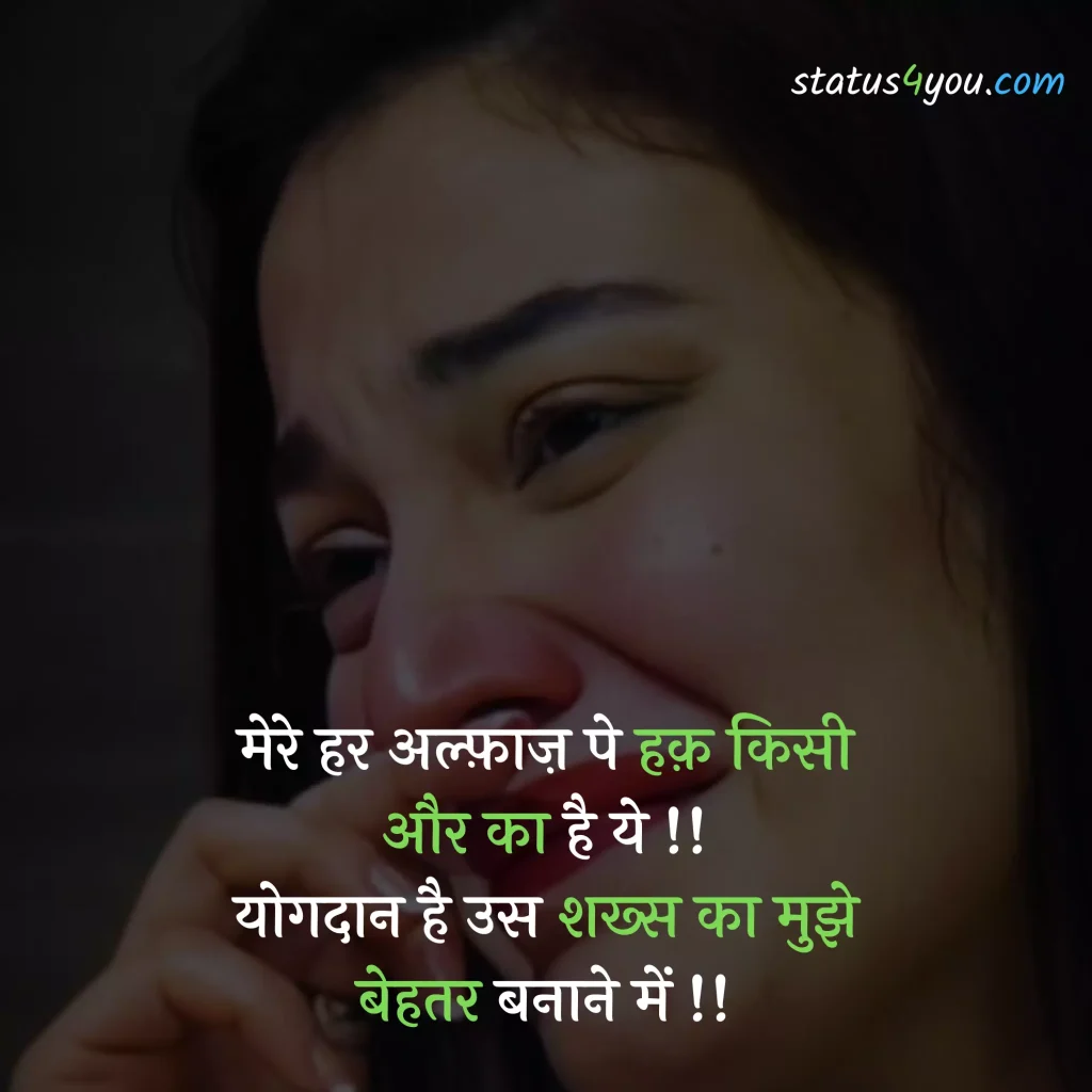 dil bhari shayari,
sad dard bhari shayari,
gam bhari,
dardnak shayari,
dukh shayari hindi,
dard bhari sad shayari,
life dard shayari,
dard bhari shayari in hindi text,
dard bhari shayari dikhaye,
dard bhari dp,
gam bhare photo,
dukh ki shayari,
dard bhare sher,
dard bhari image,
dard bhari shayari download,
gam bhari shayari hindi mein,
dukh dard shayari,
dard bhare photo,
bahut dard hai,
dard bhare images,
dukh bhari shayari hindi me,
shayari dard nak,
dard bhari baatein,
dard bhari shayari boy,
bahut dard hota hai shayari,
dard bhara photo,
dard bhari shayari hindi image,
dard par shayari,
good morning dard bhari shayari,
gam bhare gana,
khud ka dard shayari,
dard msg,
dard pe shayari,
dard shayari in hindi love,
dard bhari shayari image hd,
gam wala status,
dard bhare quotes hindi,
gam bhare song,
bewafai ghazal,
dard bhari good night,
dard hindi mein,
dard bhare gana,
dukh bhari image,
gam ki shayari,

